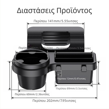 Πολυλειτουργικό κουτί αποθήκευσης κινητού τηλεφώνου αυτοκινήτου Αποθήκευση κλειδιού αυτοκινήτου Θήκη για ποτήρι νερού, παράθυρο αυτοκινήτου, υπολείμματα πόρτας αυτοκινήτου, ράφι αποθήκευσης παραθύρου αυτοκινήτου