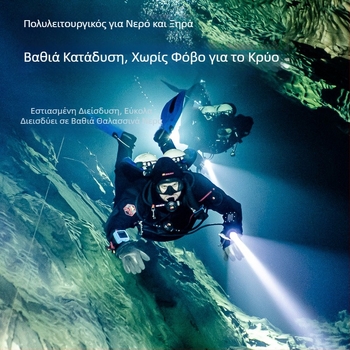 Φακός κατάδυσης φόρτισης υποβρύχιος επαγγελματικός μαγνητικός διακόπτης φωτισμού ισχυρό φως αδιάβροχο ειδικά εξαιρετικά φωτεινά εξωτερικά φώτα