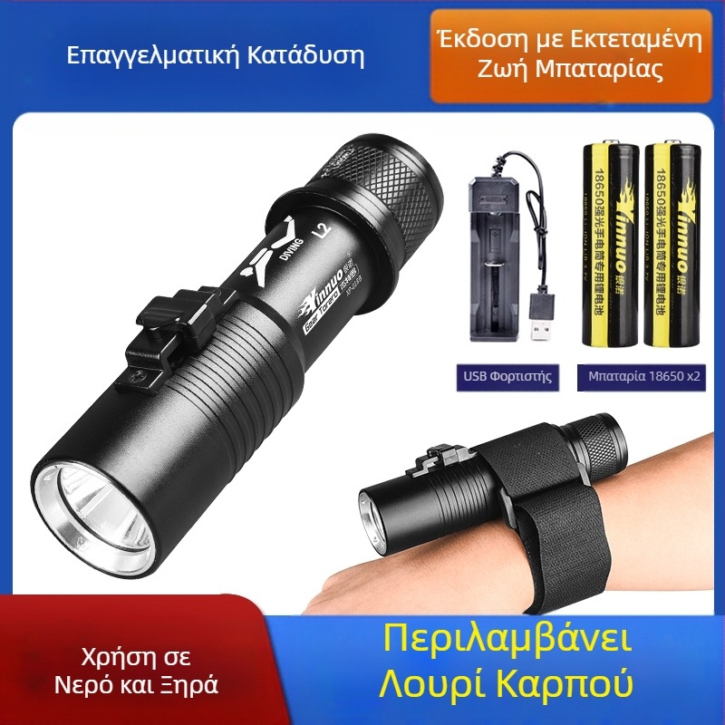 Φακός κατάδυσης φόρτισης υποβρύχιος επαγγελματικός μαγνητικός διακόπτης φωτισμού ισχυρό φως αδιάβροχο ειδικά εξαιρετικά φωτεινά εξωτερικά φώτα