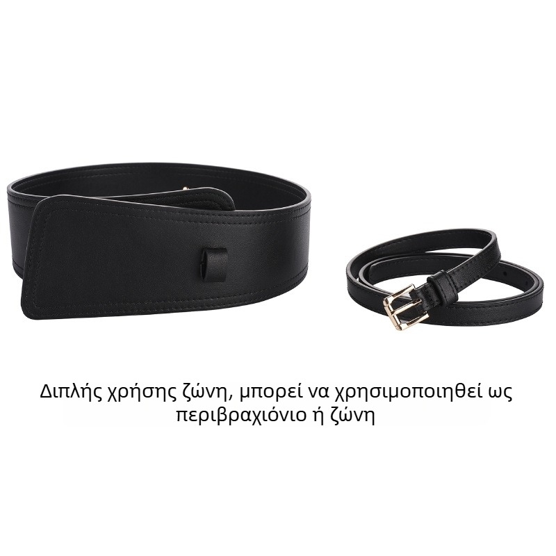 Γυναικεία φαρδιά ζώνη από δέρμα αγελάδας για φθινόπωρο και χειμώνα, με διακοσμητική ζώνη για παλτό και παλτό διπλής χρήσης. Νέα φαρδιά ζώνη από γνήσιο δέρμα για γυναίκες.