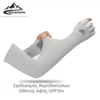 Αντηλιακό μανίκι Summer Ice από μετάξι για άνδρες και γυναίκες, για οδήγηση, ανθεκτικό στην υπεριώδη ακτινοβολία, γρήγορο στέγνωμα, γάντια ψαρέματος που δεν τρέχουν τα δάχτυλα, αντιολισθητικά XG32