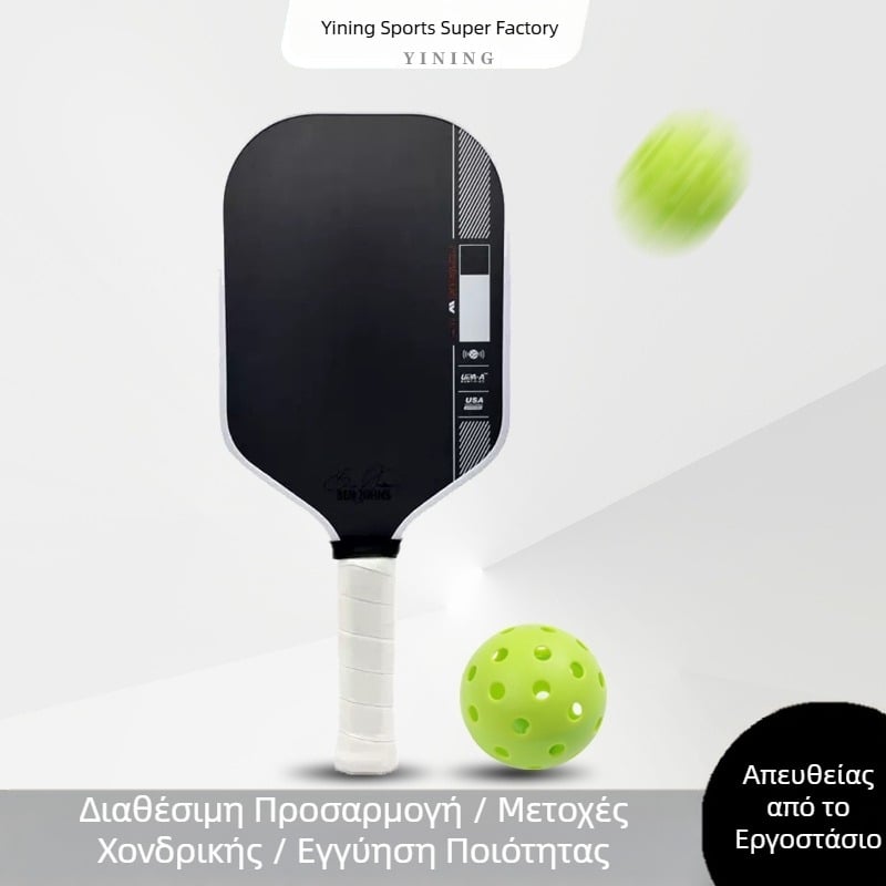 Ο εσωτερικός πυρήνας τέταρτης γενιάς GEN 4 συμμορφώνεται με την πιστοποίηση USAPA για ενίσχυση της σταθερότητας, της δυνατότητας ελέγχου και της υψηλής ελαστικότητας της ρακέτας.