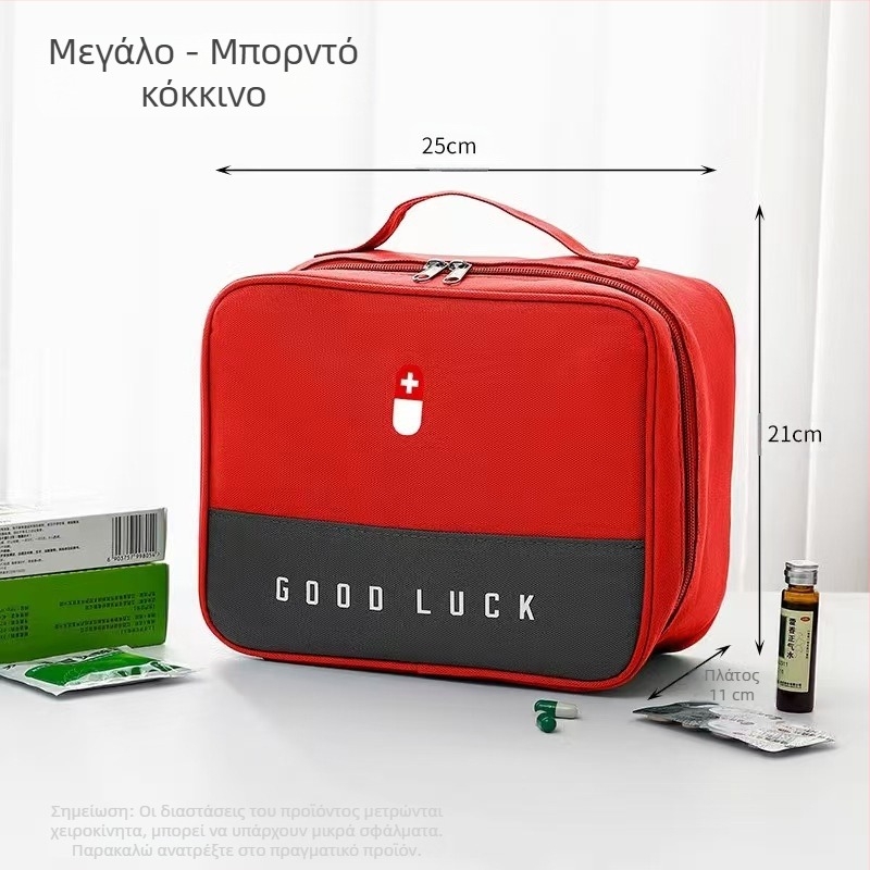 Φορητή ιατρική τσάντα φορητή τσάντα ιατρικής τσάντα έκτακτης ανάγκης αδιάβροχη τσάντα αποθήκευσης φαρμάκων τσάντα πρώτων βοηθειών ταξιδιού τσάντα πρόληψης επιδημιών τσάντα φαρμάκων