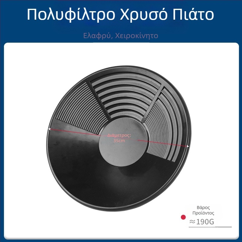 Φορητό κόσκινο χρυσού Panning, μικρός υδατοφράχτης ποταμού, μεγάλο τηγάνι πλύσης χρυσού, εργαλείο πλύσης εξόρυξης χρυσού