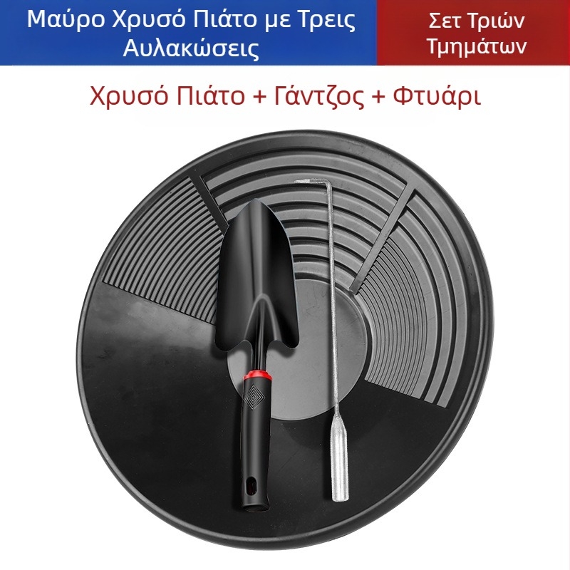 Φορητό κόσκινο χρυσού Panning, μικρός υδατοφράχτης ποταμού, μεγάλο τηγάνι πλύσης χρυσού, εργαλείο πλύσης εξόρυξης χρυσού