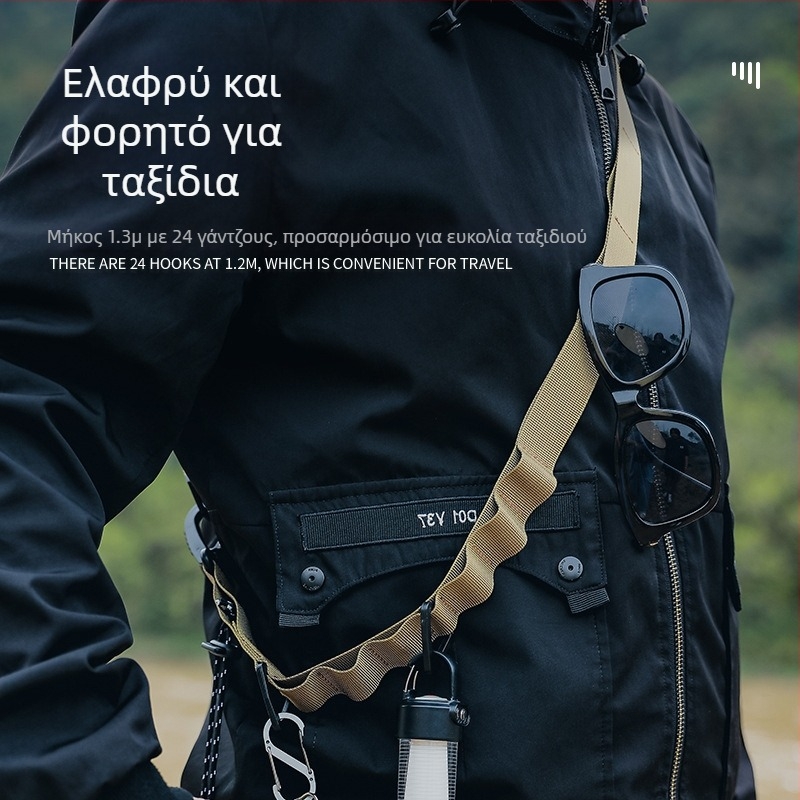 Κρεμαστό σχοινί για υπαίθρια κατασκήνωση, πολυλειτουργική ζώνη αυθαίρετης χρήσης, ρυθμιζόμενο μακρύ σακίδιο πλάτης crossbody, κρεμαστό ιμάντα με κορδόνι τέντας