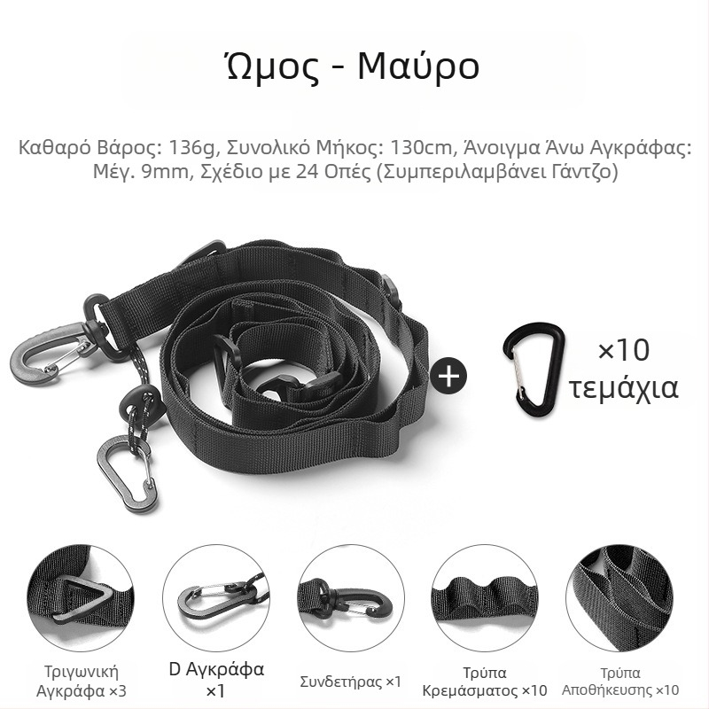 Κρεμαστό σχοινί για υπαίθρια κατασκήνωση, πολυλειτουργική ζώνη αυθαίρετης χρήσης, ρυθμιζόμενο μακρύ σακίδιο πλάτης crossbody, κρεμαστό ιμάντα με κορδόνι τέντας