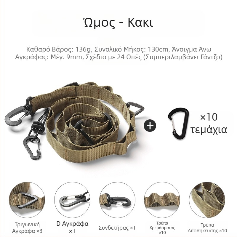 Κρεμαστό σχοινί για υπαίθρια κατασκήνωση, πολυλειτουργική ζώνη αυθαίρετης χρήσης, ρυθμιζόμενο μακρύ σακίδιο πλάτης crossbody, κρεμαστό ιμάντα με κορδόνι τέντας