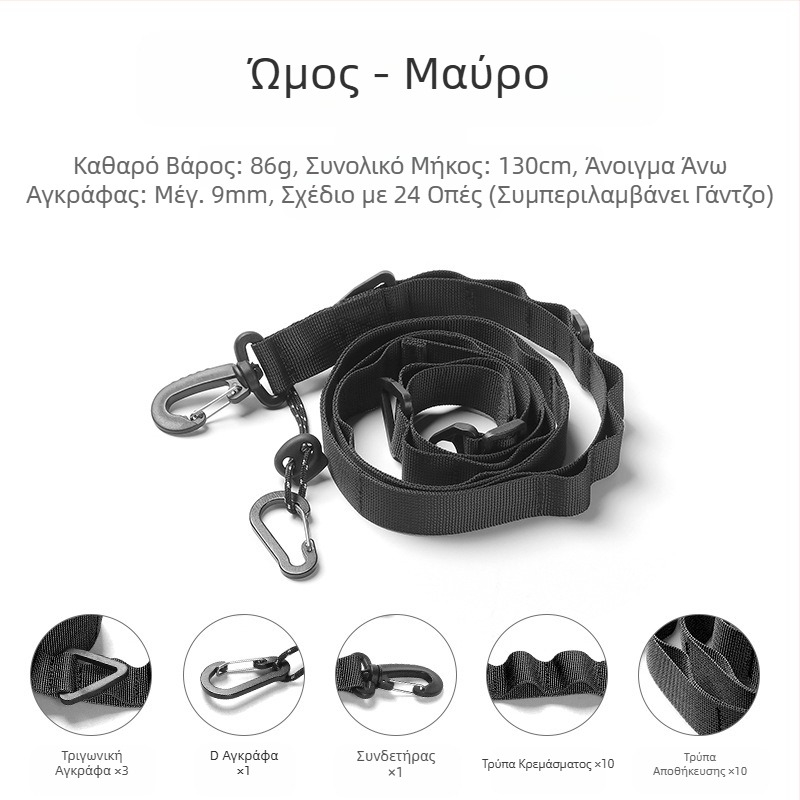 Κρεμαστό σχοινί για υπαίθρια κατασκήνωση, πολυλειτουργική ζώνη αυθαίρετης χρήσης, ρυθμιζόμενο μακρύ σακίδιο πλάτης crossbody, κρεμαστό ιμάντα με κορδόνι τέντας