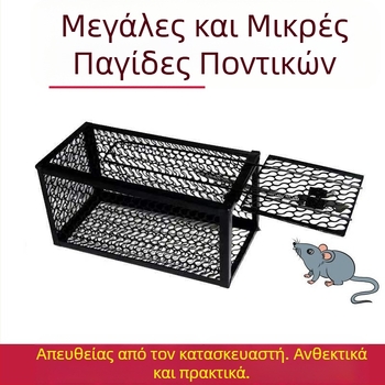 Εσωτερική παγίδα αρουραίων του κατασκευαστή, ευαίσθητο μεταλλικό σιδερένιο κλουβί παγίδας ποντικιών για οικιακή χρήση, εξαιρετικά αποτελεσματικό στην εξόντωση αρουραίων