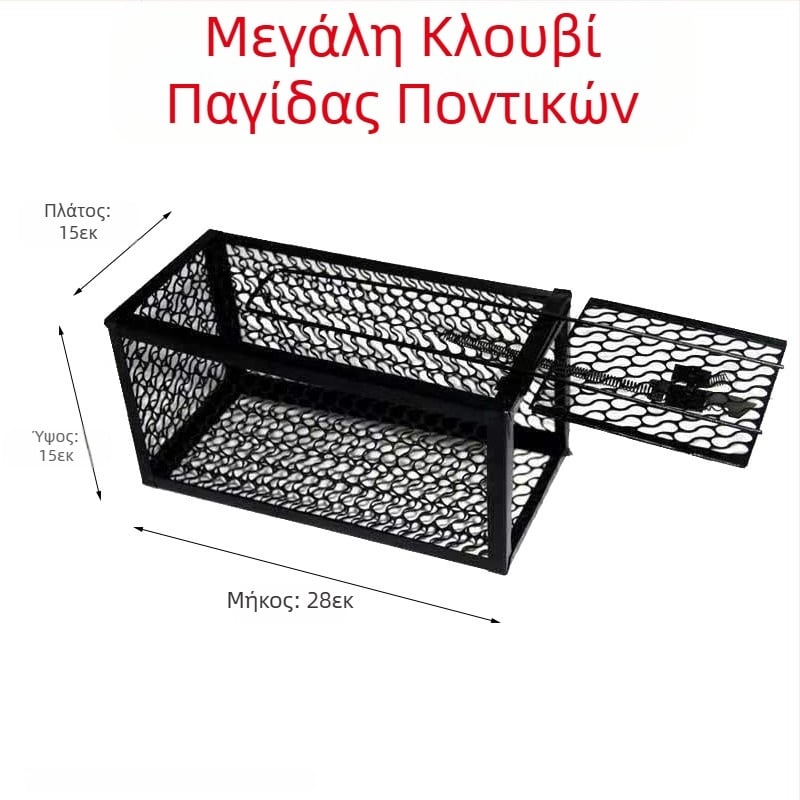 Εσωτερική παγίδα αρουραίων του κατασκευαστή, ευαίσθητο μεταλλικό σιδερένιο κλουβί παγίδας ποντικιών για οικιακή χρήση, εξαιρετικά αποτελεσματικό στην εξόντωση αρουραίων