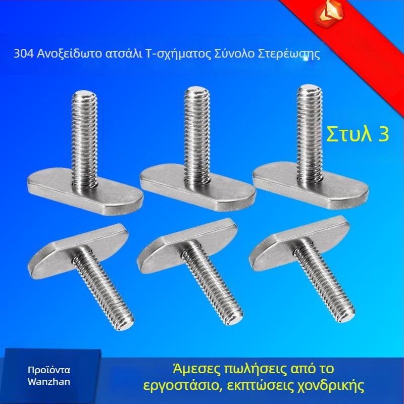 Προμήθεια εργοστασίων 304 από ανοξείδωτο χάλυβα, αξεσουάρ καγιάκ με παξιμάδι, γάντζος βιδωτού δακτυλίου διαδρομής, θήκη αποσκευών