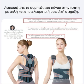 Bulex Νέα Διασυνοριακή Ειδική Υποστήριξη Μέσης για Αθλητισμό και Γυμναστική Unisex, Αναπνέουσα Ζώνη Διόρθωσης Drop Shipping