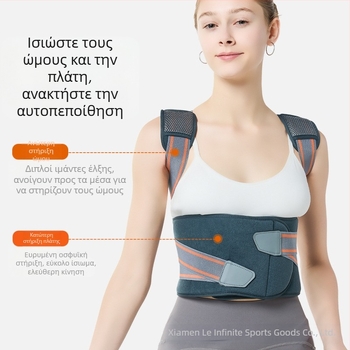 Bulex Νέα Διασυνοριακή Ειδική Υποστήριξη Μέσης για Αθλητισμό και Γυμναστική Unisex, Αναπνέουσα Ζώνη Διόρθωσης Drop Shipping