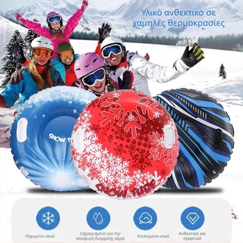 σε απόθεμα χονδρικής παχιά προστασία περιβάλλοντος PVC εξωτερική στρογγυλή φουσκωτή δαχτυλίδι σκι για παιδιά χειμερινά παιχνίδια σκι έκρηξης