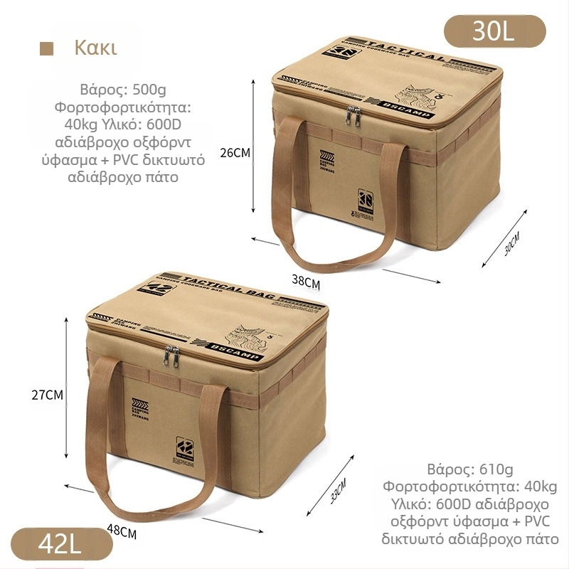 [Υπερμεγάλη χωρητικότητα] Τσάντα αποθήκευσης για εξωτερικές τακτικές εργασίες, τσάντα εργαλείων, τσάντα κάμπινγκ, ορειβασία, ταξίδι, τσάντα κάμπινγκ για εξωτερικές δραστηριότητες