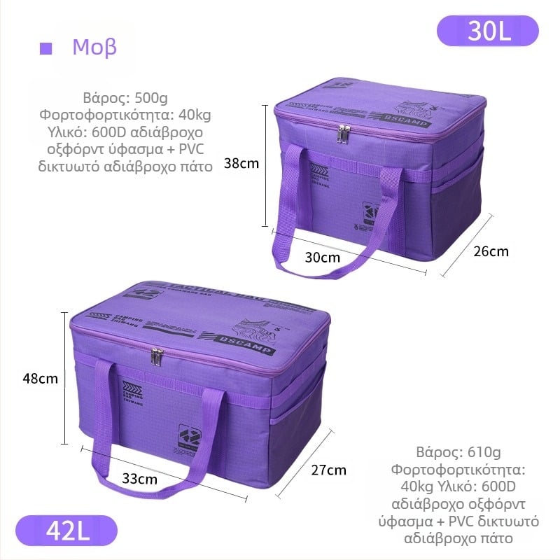 [Υπερμεγάλη χωρητικότητα] Τσάντα αποθήκευσης για εξωτερικές τακτικές εργασίες, τσάντα εργαλείων, τσάντα κάμπινγκ, ορειβασία, ταξίδι, τσάντα κάμπινγκ για εξωτερικές δραστηριότητες