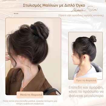 Γυναικεία περούκα Bird's Nest Ball Head, νέα, ψηλοτάκουνη και χαμηλή δέσιμο, με τυχαία αναδιπλούμενη κορδέλα, αφράτη τσάντα μαλλιών, χονδρικής, για περούκες