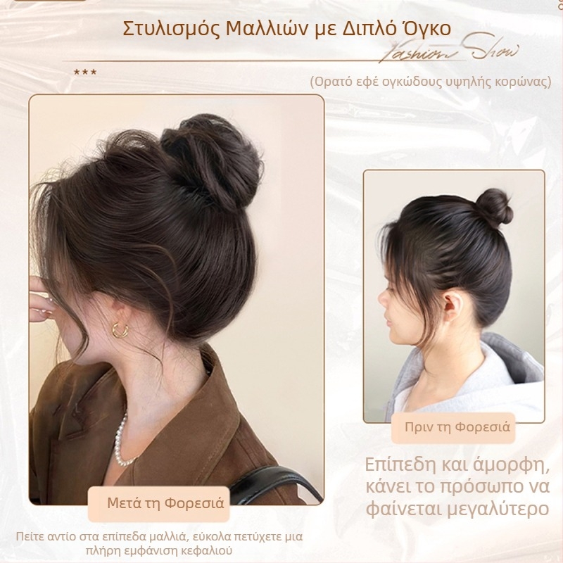 Γυναικεία περούκα Bird's Nest Ball Head, νέα, ψηλοτάκουνη και χαμηλή δέσιμο, με τυχαία αναδιπλούμενη κορδέλα, αφράτη τσάντα μαλλιών, χονδρικής, για περούκες