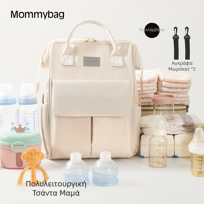 Μεγάλη τσάντα μαμάς για διασυνοριακή μεταφορά, νέο φορητό σακίδιο πλάτης μεγάλης χωρητικότητας, αποθήκευση ειδών μωρού, μπορεί να κρεμαστεί στο καρότσι, τσάντα μητέρας και μωρού