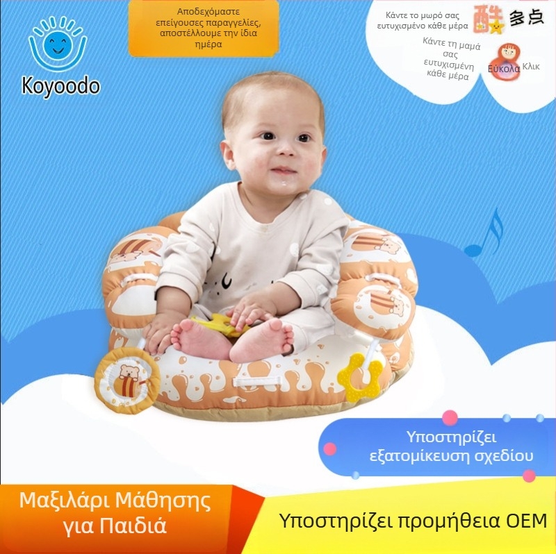 Μαξιλάρι εκμάθησης μωρού, χαλάκι ανίχνευσης, κρεβάτι, κρεβάτι, παιχνίδι μωρού, joystick, rack γυμναστικής, χαλάκι παιχνιδιού