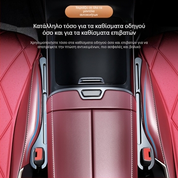 Κουτί αποθήκευσης για διασυνοριακό κάθισμα αυτοκινήτου, πτυσσόμενη ταινία στεγανοποίησης, προστατευτικό κάλυμμα πλευρικού κενού για το κάθισμα αυτοκινήτου