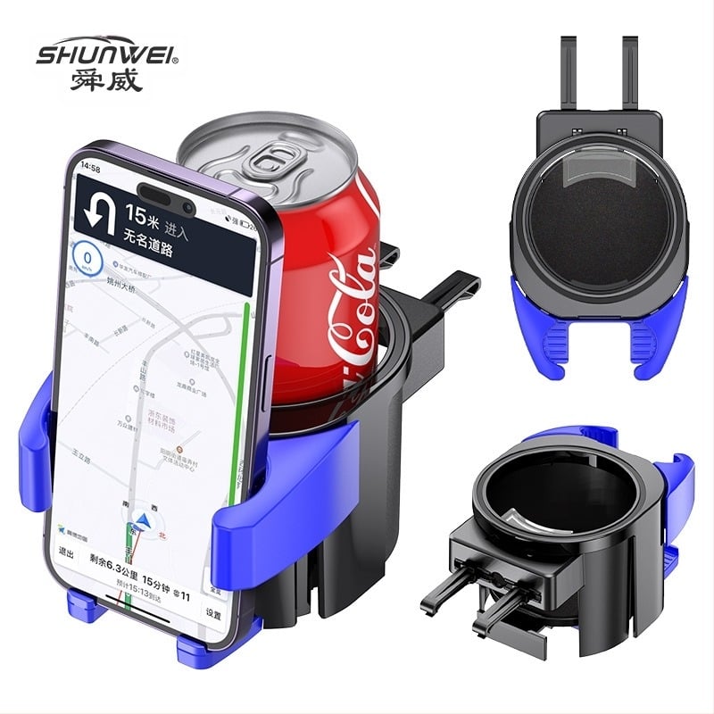 Βάση ποτηριού αυτοκινήτου Shunwei, Βάση ποτηριού αυτοκινήτου, Βάση αναψυκτικών αυτοκινήτου, Θήκη ποτηριού πολλαπλών λειτουργιών, Δύο σε ένα, Βάση κινητού τηλεφώνου