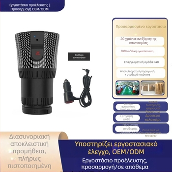 Φορητό ψυγείο αυτοκινήτου για διασυνοριακή χρήση, κύπελλο γρήγορης ψύξης, μικρό κύπελλο ψυγείου ημιαγωγών για ζεστό και κρύο αυτοκίνητο για οικιακή χρήση