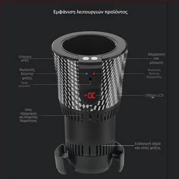 Φορητό ψυγείο αυτοκινήτου για διασυνοριακή χρήση, κύπελλο γρήγορης ψύξης, μικρό κύπελλο ψυγείου ημιαγωγών για ζεστό και κρύο αυτοκίνητο για οικιακή χρήση