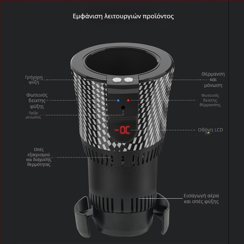 Φορητό ψυγείο αυτοκινήτου για διασυνοριακή χρήση, κύπελλο γρήγορης ψύξης, μικρό κύπελλο ψυγείου ημιαγωγών για ζεστό και κρύο αυτοκίνητο για οικιακή χρήση