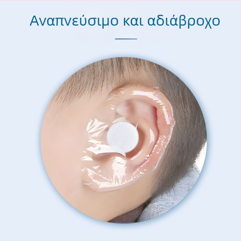 Ιατρικά αδιάβροχα επιθέματα αυτιών για παιδιά, κολύμπι, νεογέννητα, μπάνιο μωρού, ενήλικες, τρύπα μέσου αυτιού, ωτοασπίδες προστασίας αυτιών κατά του νερού