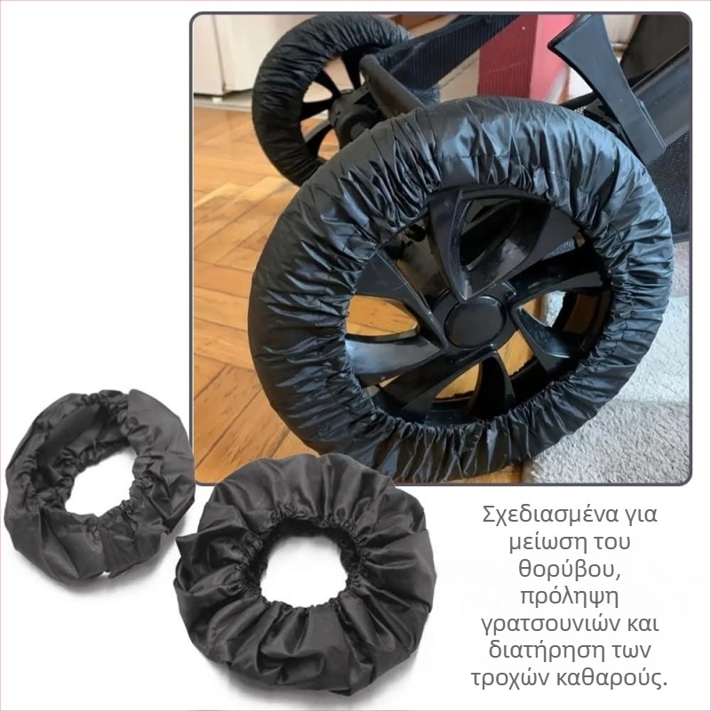 Κάλυμμα ελαστικών καροτσιού μωρού για διασυνοριακή χρήση, αδιάβροχο και αντιρυτιδικό προστατευτικό κάλυμμα τροχών για εσωτερικούς χώρους