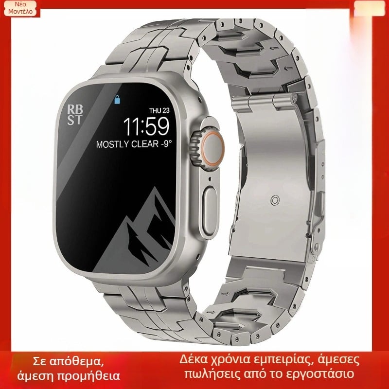 Λουράκι Iron Man από καθαρό τιτάνιο και μέταλλο για το Apple Watch9, Apple Watch Ultra, βραχιόλι s9ultras8