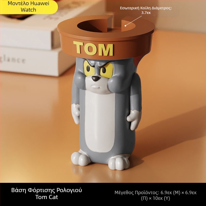 Για το iwatch Apple S9 Huawei Watch Βάση φόρτισης Cat Stand Βάση φόρτισης applewatch