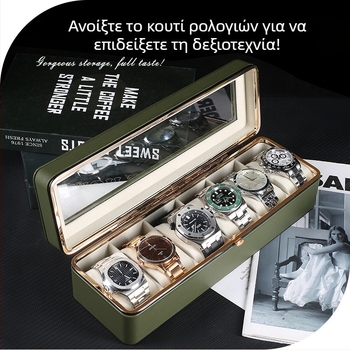 Κουτί ρολογιού New Hardware Edge Εξαψήφιο κουτί αποθήκευσης ρολογιού Κουτί συλλογής ρολογιών υψηλής ποιότητας Κουτί εμφάνισης ρολογιών για το σπίτι