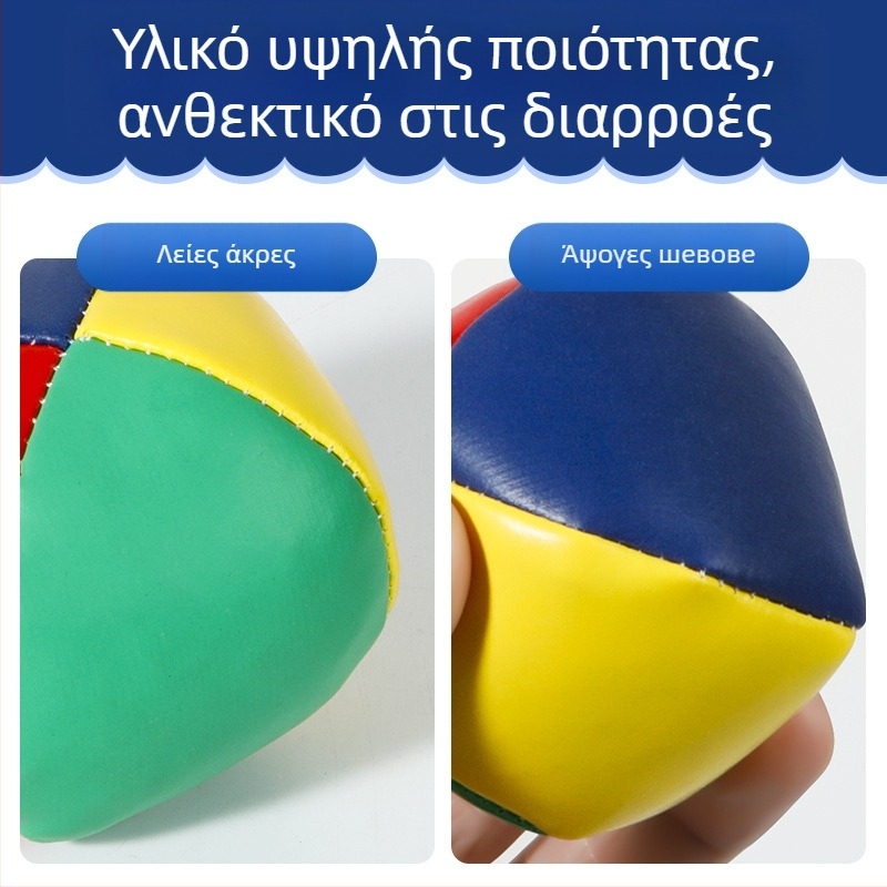 PU σακούλα με άμμο για παιδιά, νηπιαγωγείο, μαθητές δημοτικού σχολείου, ειδική χειροποίητη σακούλα με άμμο, ρίψη στόχου, ρίψη σακούλας με άμμο, παιχνίδι παιχνιδιού