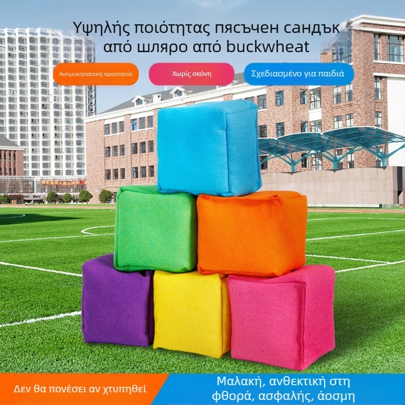 PU σακούλα με άμμο για παιδιά, νηπιαγωγείο, μαθητές δημοτικού σχολείου, ειδική χειροποίητη σακούλα με άμμο, ρίψη στόχου, ρίψη σακούλας με άμμο, παιχνίδι παιχνιδιού