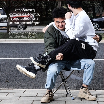 Η τρίτη γενιά φορητών σκαμπό πατερίτσας εξωτερικού χώρου, πολυλειτουργικής πτυσσόμενης καρέκλας μπαστουνιού διπλής χρήσης και σκαμπό πατερίτσας για ηλικιωμένους