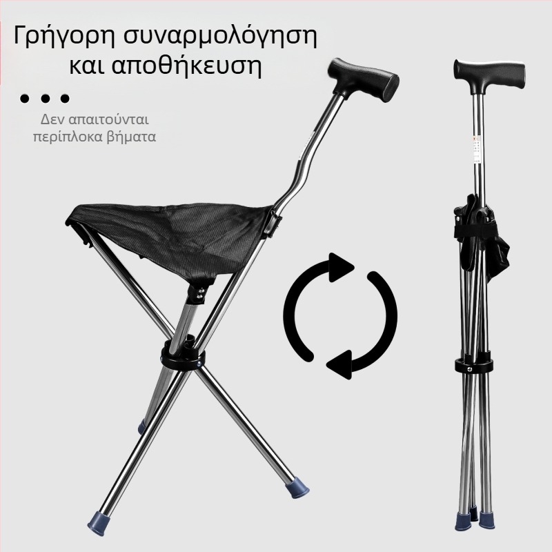 Η τρίτη γενιά φορητών σκαμπό πατερίτσας εξωτερικού χώρου, πολυλειτουργικής πτυσσόμενης καρέκλας μπαστουνιού διπλής χρήσης και σκαμπό πατερίτσας για ηλικιωμένους