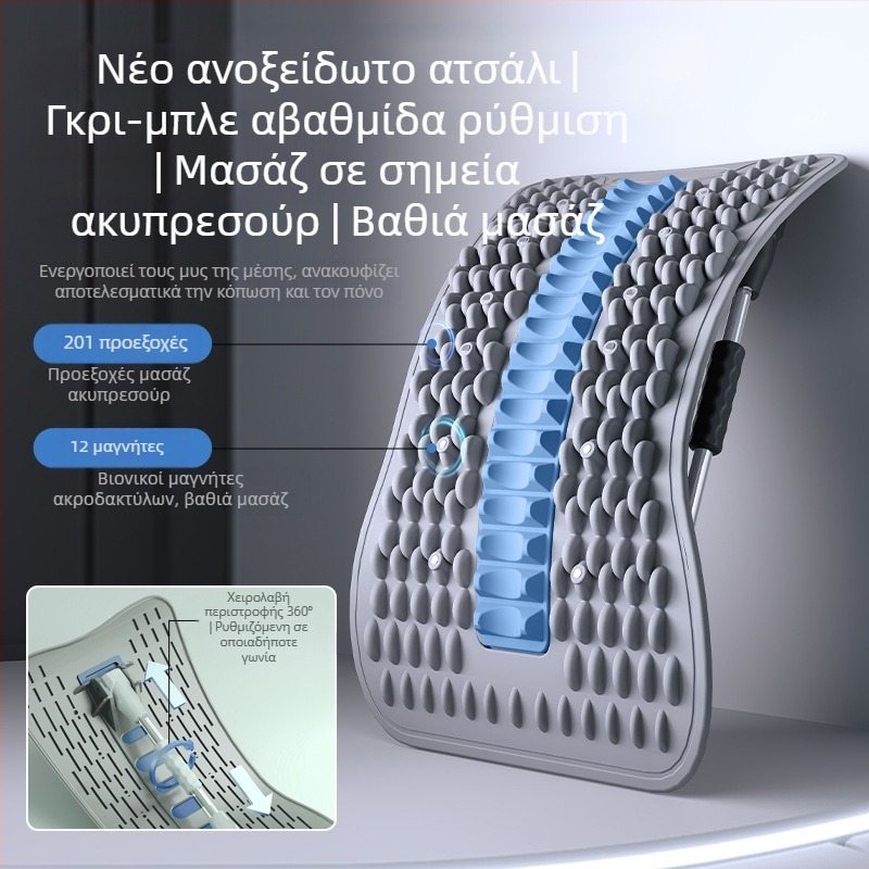 Ανακούφιση οσφυϊκής χώρας, ανόρθωση μέσης, διατάσεις και έλξη, μασάζ πλάτης, θεϊκός εξοπλισμός, άσκηση διόρθωσης σπονδυλικής στήλης, πλάκα στήριξης μέσης