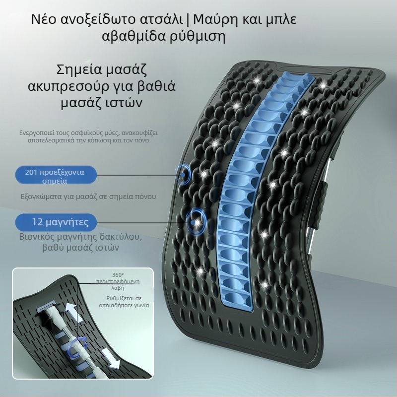 Ανακούφιση οσφυϊκής χώρας, ανόρθωση μέσης, διατάσεις και έλξη, μασάζ πλάτης, θεϊκός εξοπλισμός, άσκηση διόρθωσης σπονδυλικής στήλης, πλάκα στήριξης μέσης