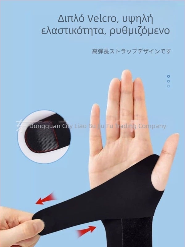 Ιαπωνικό αθλητικό βραχιόλι λεπτές διαστρέμματα αναπνεύσιμο γυμναστήριο μπάντμιντον μπάσκετ βόλεϊ θήκη καρπού στέλεχος άνδρες και γυναίκες