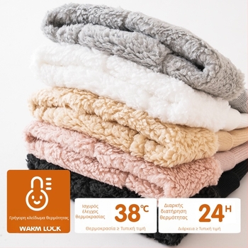 Παιδικό Κολάν με επένδυση από φλις, Cloud Cashmere, Χειμερινό, με κάθετη λωρίδα, σε ζεστό, μονόχρωμο χρώμα