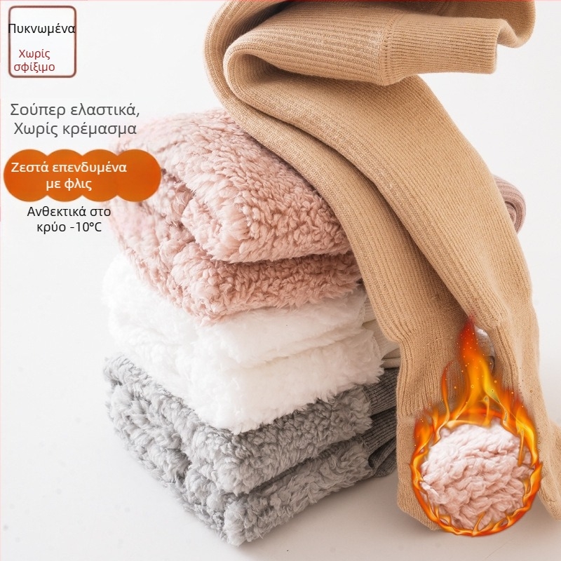 Παιδικό Κολάν με επένδυση από φλις, Cloud Cashmere, Χειμερινό, με κάθετη λωρίδα, σε ζεστό, μονόχρωμο χρώμα