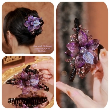 Χειροποίητο κλιπ μαλλιών λουλουδιών από πλεγμένο σύρμα χαλκού σε κορεατικό στιλ υψηλής ποιότητας, μεγάλο κλιπ καρχαρία από πλαστική ρητίνη για χτένισμα στο πίσω μέρος του κεφαλιού