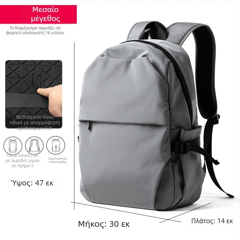 Επεξεργασία μόδας απλό σακίδιο πλάτης ανδρών μοντέρνο γυμνάσιο μαθητή σχολική τσάντα ταξιδιού σακίδιο πλάτης 16 ιντσών τσάντα υπολογιστή ανδρών τσάντα