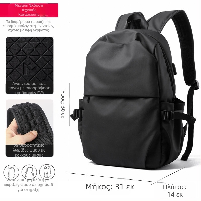 Επεξεργασία μόδας απλό σακίδιο πλάτης ανδρών μοντέρνο γυμνάσιο μαθητή σχολική τσάντα ταξιδιού σακίδιο πλάτης 16 ιντσών τσάντα υπολογιστή ανδρών τσάντα