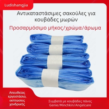 Κουβάς για πάνες Amazon με πυκνή σακούλα σκουπιδιών, διπλωμένη αντιβακτηριακή και άοσμη τσάντα σκουπιδιών για πάνες