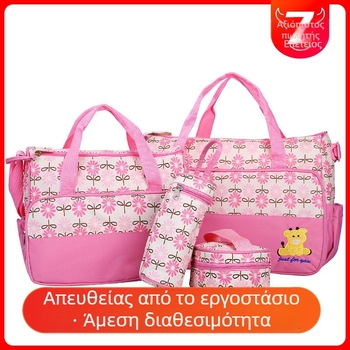 Σετ πολυλειτουργικών τσαντών για μούμιες πέντε τεμαχίων Πολυλειτουργική τσάντα Just-yet 5 τεμαχίων Τσάντα μητέρας μεγάλης χωρητικότητας Τσάντα ταξιδιού μωρού