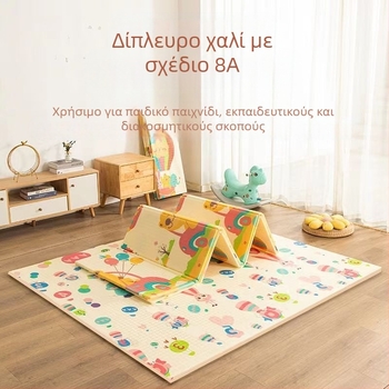 Πτυσσόμενο πτυσσόμενο χαλάκι μωρού για μπουσουλήματα, πτυσσόμενο για το σπίτι, παιδικό σαλόνι, άοσμο χαλάκι για μωρά